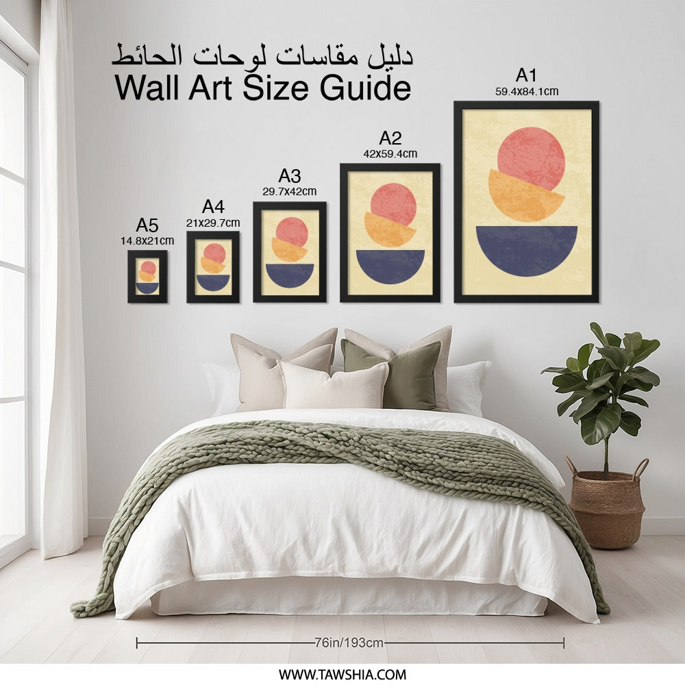 Abstract Geometric Wall Art, Modern Art Print, Circle and Shapes Poster, Contemporary Home Decor, Trendy Wall Decor - Tawshia