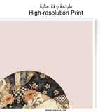 Floral Collage Photographic Prints, Unique Wall Art, Circle Art Prints, Home Decor, Botanical Art, Modern Art Prints, Decorative Prints - Tawshia