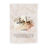 Majed Name Arabic Calligraphy Photographic Print, Islamic Art, Personalized Gift, Inspirational Wall Decor, Arabic Name Meaning - Tawshia