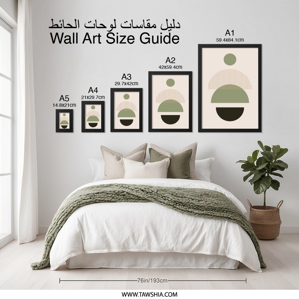 Abstract Geometric Wall Art, Modern Circle Print, Contemporary Home Decor, Minimalist Poster, Neutral Tone Art - Tawshia