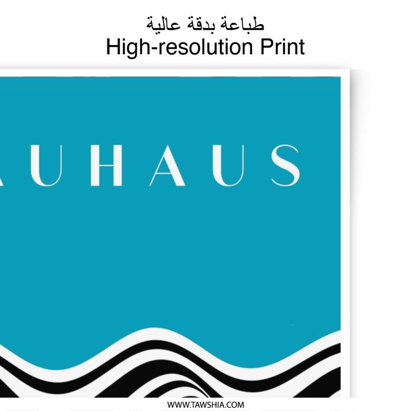 Bauhaus Photographic Print, Optical Illusion Art, Modern Wall Decor, Minimalist Print, Abstract Waves, Geometric Art Print, Home Decor - Tawshia
