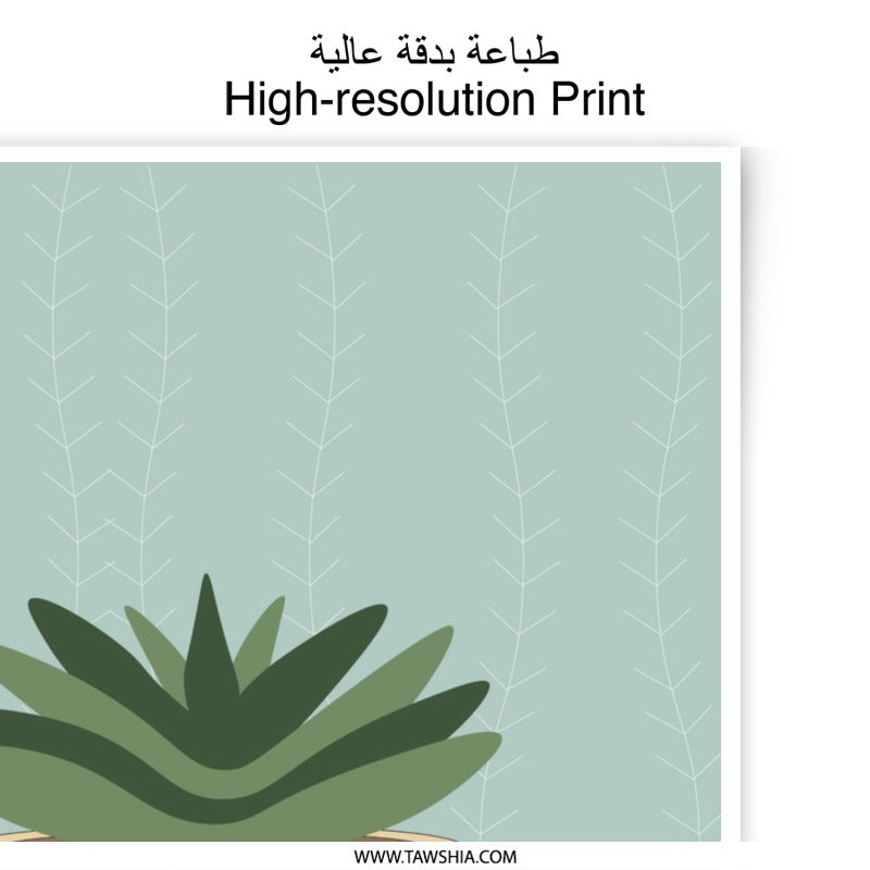 Succulent Plant Art Photographic Print, Modern Home Decor, Minimalist Wall Art, Cactus Print, Potted Plant Illustration - Tawshia