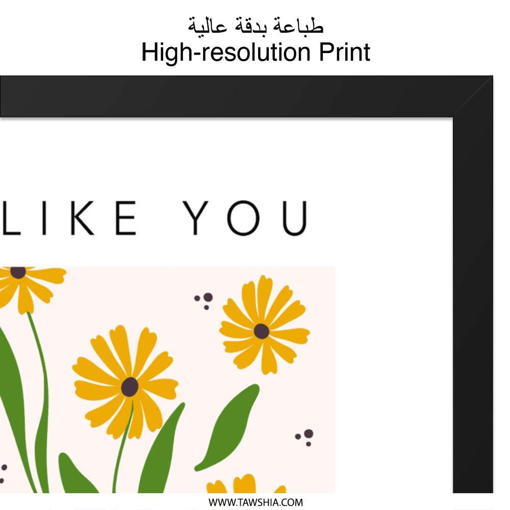 I Like You A Lot Wall Art, Yellow Flower Print, Vase Illustration, Modern Home Decor, Botanical Art Print, Floral Wall Decor - Tawshia