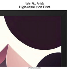 Abstract Landscape Wall Art, Geometric Mountain Print, Minimalist Home Decor, Modern Nature Artwork, Pink Purple Palette - Tawshia