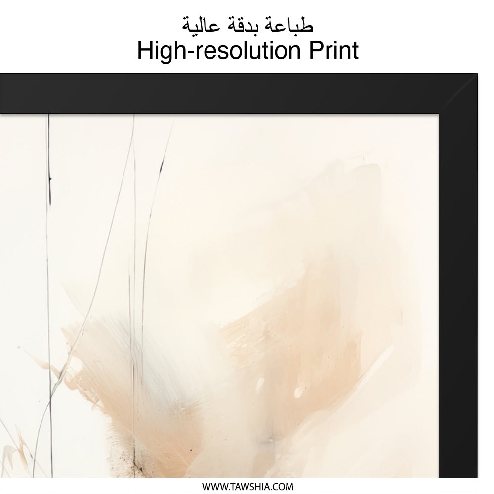 Abstract Wall Art, Neutral Tones Art, Modern Wall Decor, Contemporary Art Print, Beige Wall Art, Minimalist Art, Elegant Home Decor - Tawshia