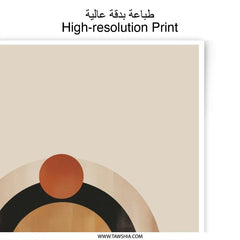 Abstract Photographic Print, Minimalist Wall Art, Geometric Shapes Poster, Boho Home Decor, Modern Art Print, Arch and Circle Art - Tawshia