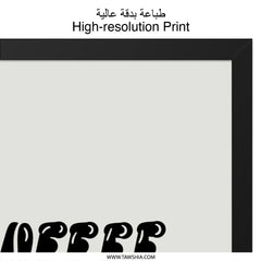 Coffee Is Life Wall Art, Funny Coffee Print, Kitchen Wall Decor, Coffee Lover Gift, Home Decor, Printable Art, Cute Coffee Sign - Tawshia