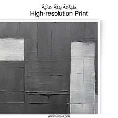 Abstract Art Photographic Print, Black and White Wall Decor, Modern Home Art, Minimalist Print, Geometric Art Print - Tawshia