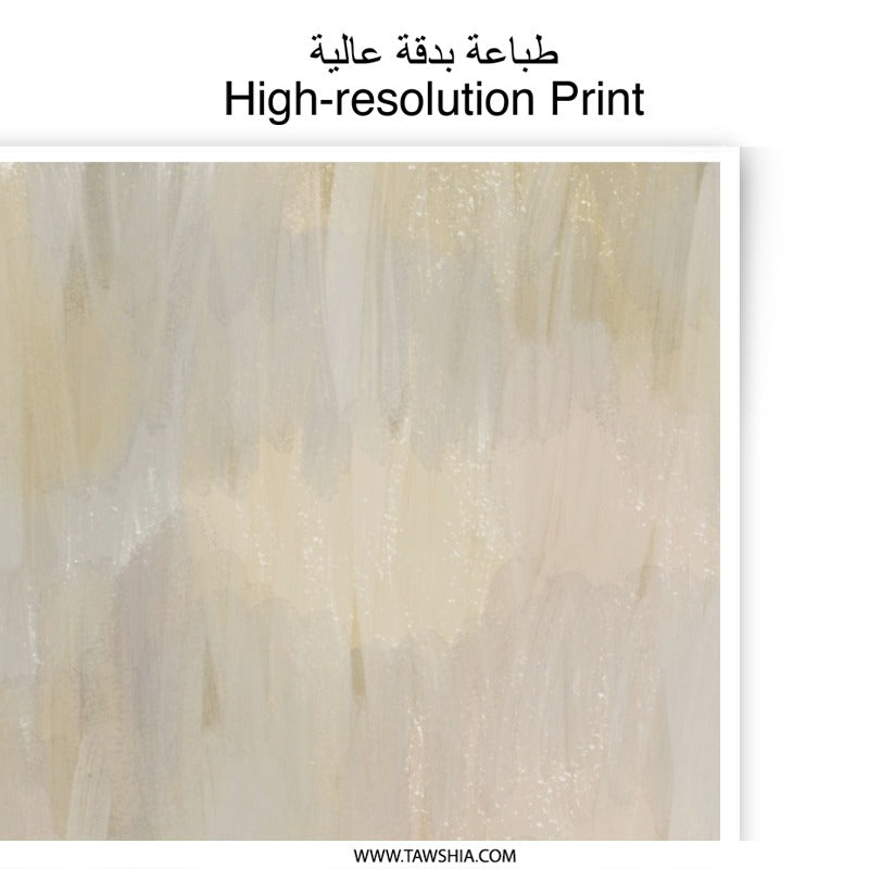 Neutral Abstract Art Photographic Print, Beige Wall Decor, Modern Home Art, Calming Wall Art, Minimalist Art Print - Tawshia