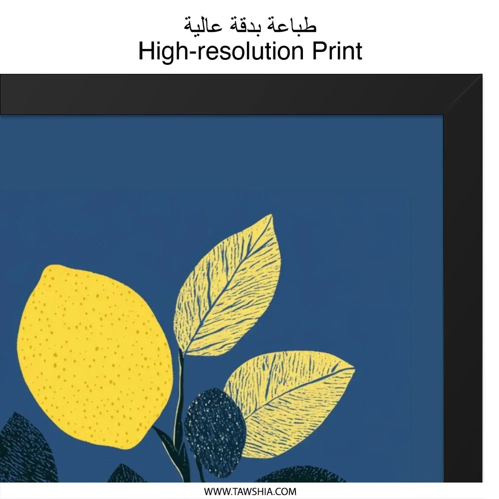 Lemon Wall Art, Citrus Print, Botanical Decor, Kitchen Art, Fruit Illustration, Bright Wall Art, Modern Art Print (138 characters) - Tawshia