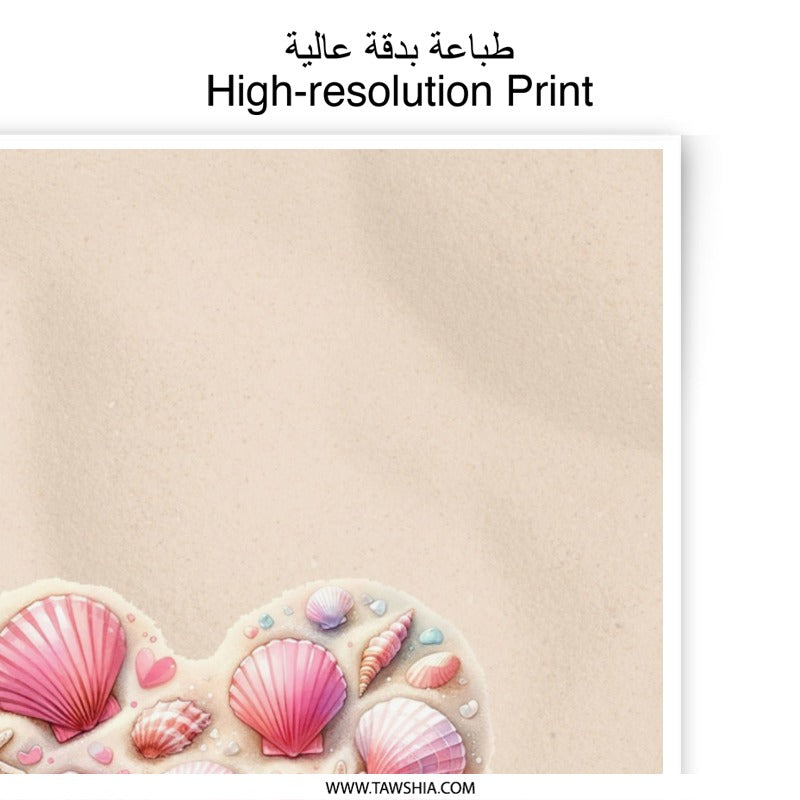 Seashell Heart Photographic Print, Beach Decor Art, Coastal Wall Art, Ocean Lover Gift, Seashell Art Print, Beach House Art Print - Tawshia