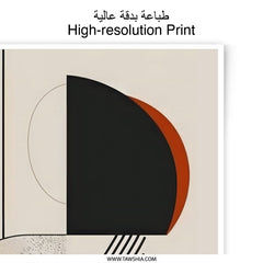 Geometric Art Print, Modern Abstract, Bauhaus Print, Wall Art Decor, Circle Line Art, Minimalist Art, Photographic Print - Tawshia