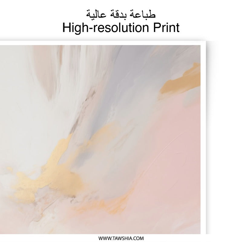 Abstract Art Photographic Print, Pink Gold Wall Decor, Modern Art Print, Home Decor, Contemporary Art, Wall Art, Art Prints - Tawshia