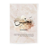 Mohsen Name Art Photographic Print, Arabic Calligraphy Art, Islamic Wall Decor, Personalized Gift Idea, Muslim Home Decor - Tawshia