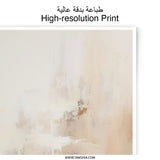Abstract Painting Photographic Print, Neutral Tone Art Print, Beige Brown Wall Decor, Modern Art Print, Home Decor Art - Tawshia