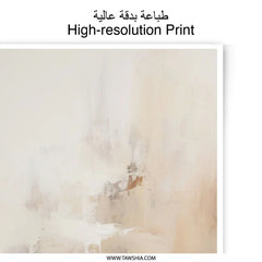 Abstract Painting Photographic Print, Neutral Tone Art Print, Beige Brown Wall Decor, Modern Art Print, Home Decor Art - Tawshia