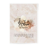 Sumaya Arabic Name Photographic Print, Islamic Wall Art Decor, Personalized Gift, Arabic Calligraphy, Muslim Baby Gift, Home Decor - Tawshia