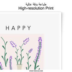 Happy Birthday Photographic Print, Lavender Floral Art, Birthday Gift, Botanical Wall Art, Vase Illustration, Home Decor - Tawshia