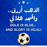 Gold is Blue, Hilali Pinback Button, Soccer Gift, Sport Fan Badge, Arabic Pin, Team Pride Pin, Saudi Arabia Football Pin - Tawshia