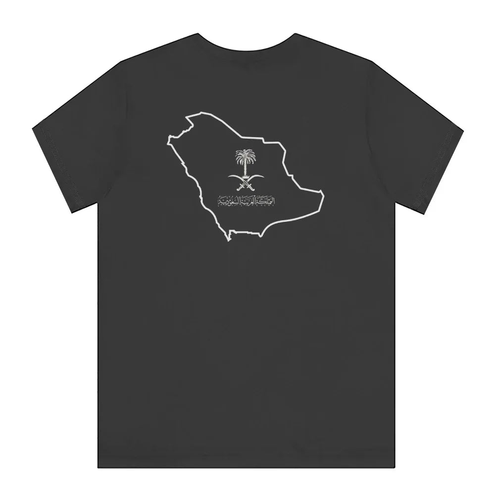 Saudi Arabia Graphic Tee Short Sleeve Shirt product
