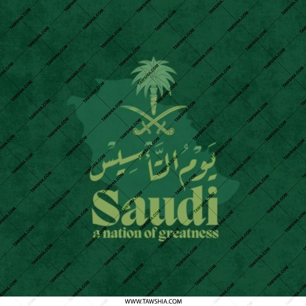 Saudi National Day Pocket Mirror, Kingdom of Saudi Arabia, KSA Pride, Travel Souvenir, Unique Gift, Compact Mirror, Saudi Arabia Gift - Tawshia