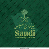 Saudi National Day Pocket Mirror, Kingdom of Saudi Arabia, KSA Pride, Travel Souvenir, Unique Gift, Compact Mirror, Saudi Arabia Gift - Tawshia