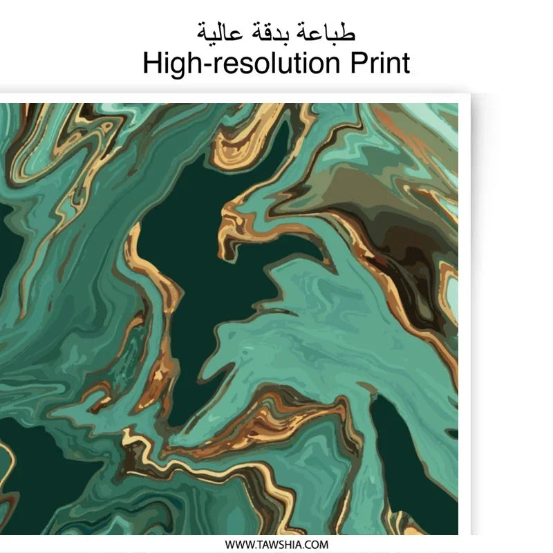Emerald Gold Abstract, Fluid Art Photographic Print, Marble Texture Wall Decor, Modern Art Print, Home Decor, Stylish Art Print - Tawshia