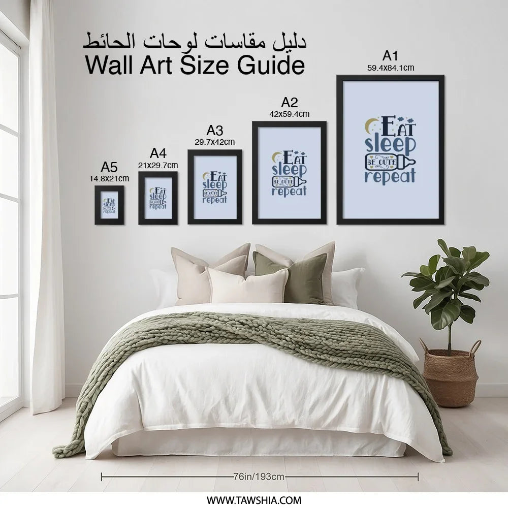 Eat Sleep Be Cute Repeat Wall Art, Nursery Decor, Baby Room Art, New Baby Gift, Baby Shower Gift, Cute Baby Art Print, Kids Room Art - Tawshia