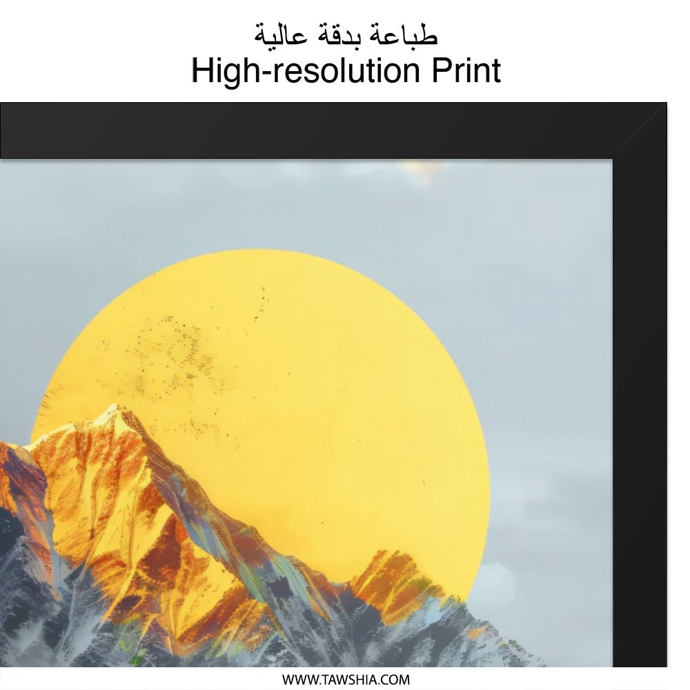 Mountain Sunset Wall Art, Nature Landscape Print, Golden Sun Peak, Minimalist Decor, Scenic View, Home Decor, Office Art - Tawshia