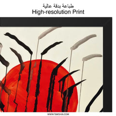 Abstract Red Sun Wall Art, Minimalist Sunset Print, Modern Ink Painting, Bold Geometric Decor, Japanese Style Home Accent, Unique Gift Idea - Tawshia