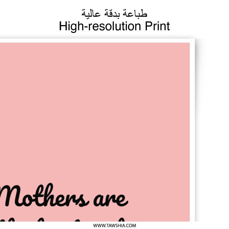 Mothers are Heroes Photographic Prints, Mothers Day Decor, Inspirational Wall Art, Family Gift, Home Decor, Quote Print - Tawshia