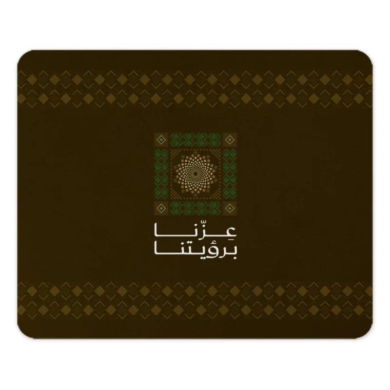 Arabic Geometric Design Mouse Pad Unique Product Type