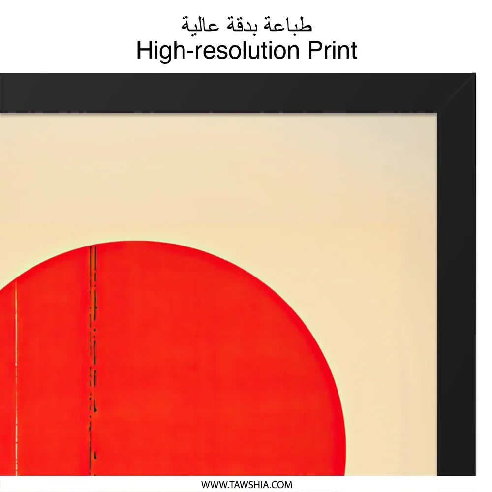 Japanese Sunrise Wall Art, Minimalist Landscape Print, Red Sun Mountain Painting, Asian Inspired Home Decor, Contemporary Artwork - Tawshia