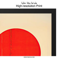 Japanese Sunrise Wall Art, Minimalist Landscape Print, Red Sun Mountain Painting, Asian Inspired Home Decor, Contemporary Artwork - Tawshia