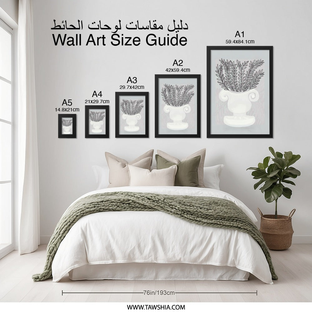 Botanical Wall Art, Grecian Urn Print, Minimalist Home Decor, Elegant Leaves Wall Decor, Modern Wall Art - Tawshia