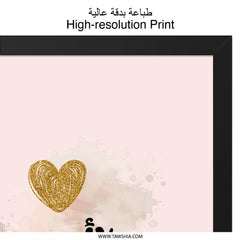 Arabic Wall Art Mother, Islamic Home Decor, Gold Heart Gift, Mom Quote Art, Arabic Calligraphy Print, Inspirational Saying Wall Art - Tawshia