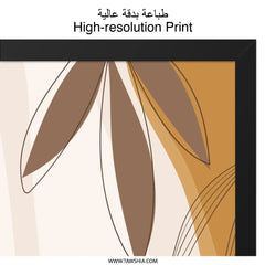 Abstract Leaf Wall Art, Modern Botanical Print, Minimalist Art Poster, Earth Tones Art, Scandinavian Art, Living Room Decor - Tawshia