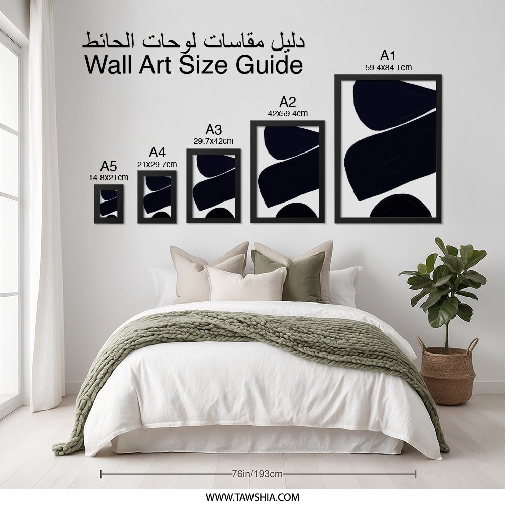 Minimalist Abstract Art, Dark Blue Shapes Wall Decor, Modern Geometric Print, Contemporary Art Poster, Home Office Wall Art - Tawshia