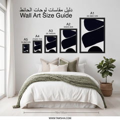 Minimalist Abstract Art, Dark Blue Shapes Wall Decor, Modern Geometric Print, Contemporary Art Poster, Home Office Wall Art - Tawshia