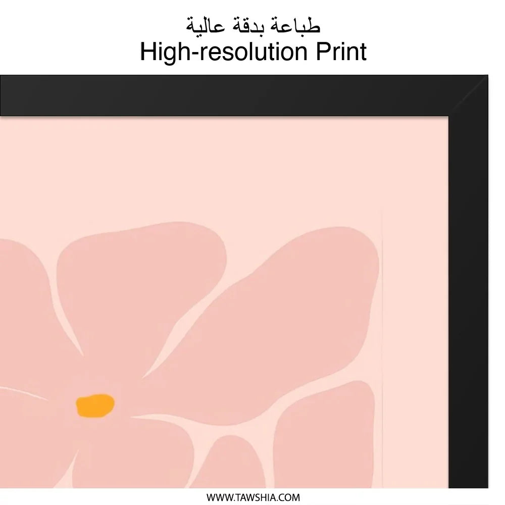 Pink Floral Wall Art, Abstract Flower Print, Modern Home Decor, Botanical Artwork, Minimalist Art Print, Floral Illustration - Tawshia
