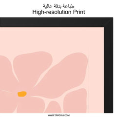 Pink Floral Wall Art, Abstract Flower Print, Modern Home Decor, Botanical Artwork, Minimalist Art Print, Floral Illustration - Tawshia