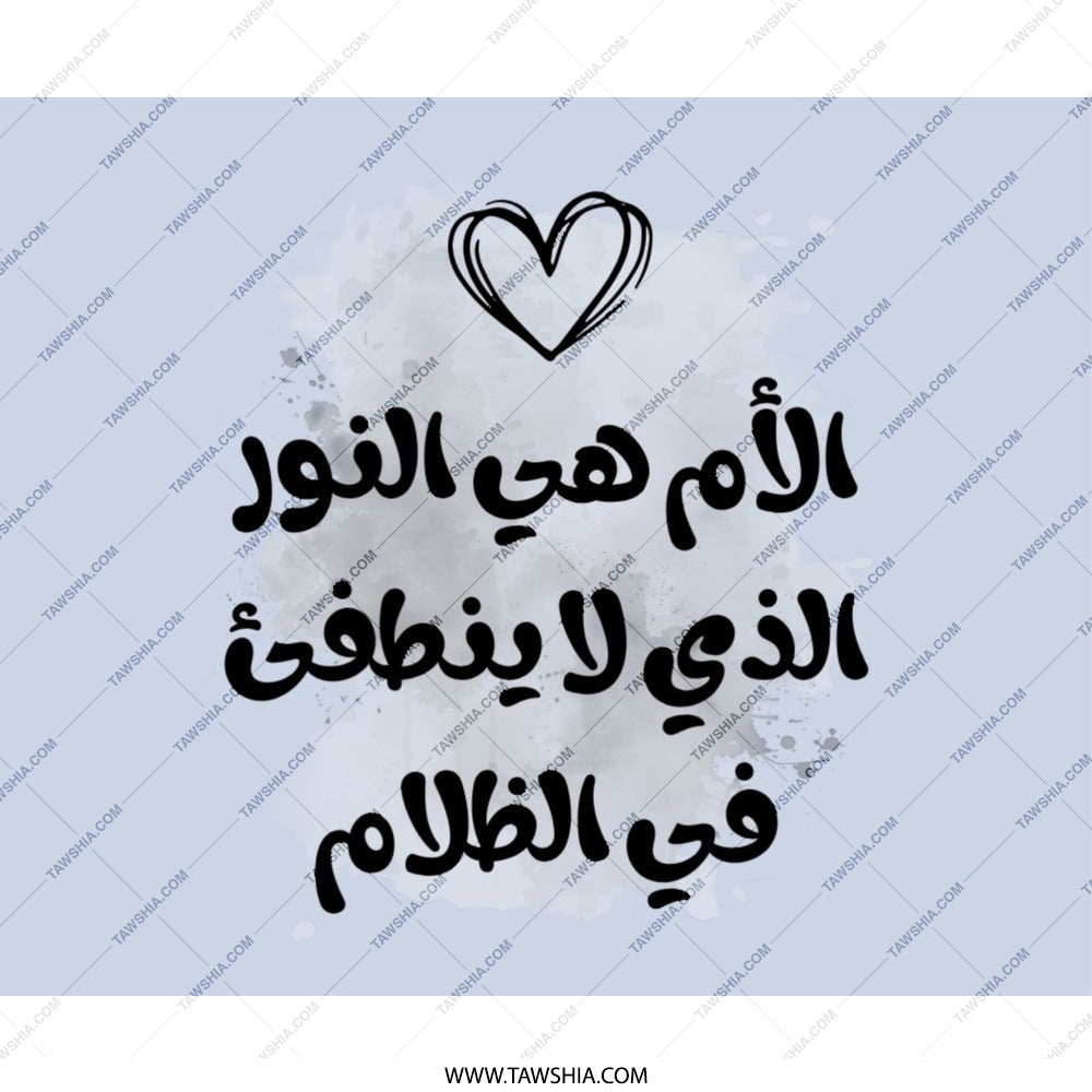 Mother's Love Mouse Pad, Arabic Calligraphy Art, Inspirational Quote Mousepad, Unique Desk Decor, Gift for Mom, Personalized Computer - Tawshia