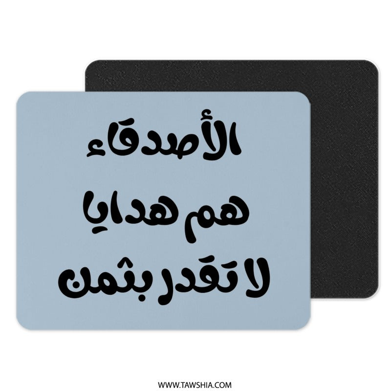 Arabic Quote Mouse Pad, Islamic Gift, Office Decor, Motivational Mousepad, Arabic Calligraphy Art, Work From Home Essentials - Tawshia