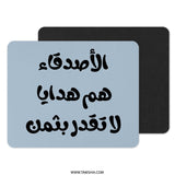 Arabic Quote Mouse Pad, Islamic Gift, Office Decor, Motivational Mousepad, Arabic Calligraphy Art, Work From Home Essentials - Tawshia