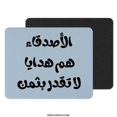Arabic Quote Mouse Pad, Islamic Gift, Office Decor, Motivational Mousepad, Arabic Calligraphy Art, Work From Home Essentials - Tawshia