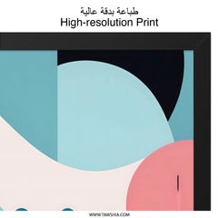 Abstract Landscape Wall Art, Modern Geometric Print, Pink Blue Artwork, Contemporary Home Decor, Nature Inspired Wall Hanging - Tawshia