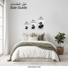 Abstract Photographic Print, Black and White Art, Modern Wall Decor, Minimalist Art Print, Home Decor, Fine Art Print - Tawshia