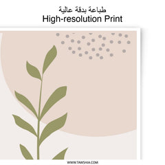 Minimalist Botanical Photographic Print, Abstract Plant Art, Modern Home Decor, Neutral Wall Art, Stylish Leaf Print - Tawshia