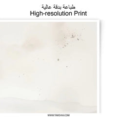 Abstract Landscape Photographic Print, Neutral Tones Art, Modern Wall Decor, Minimalist Art Print, Home Decor Art, Calm Art, Painting Print - Tawshia