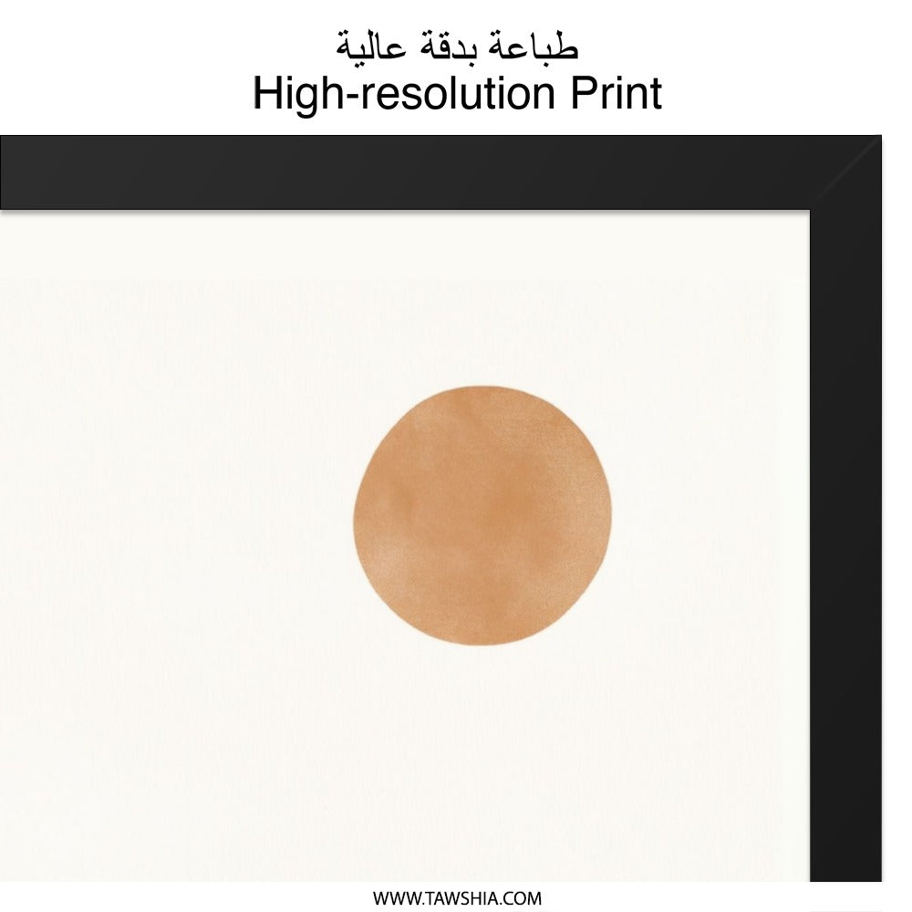 Minimalist Village Wall Art, Abstract House Print, Terracotta Sun Poster, Modern Home Decor, Simple Architecture Artwork - Tawshia